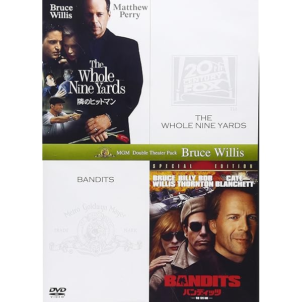 Amazon.co.jp: 隣のヒットマン [DVD] : ブルース・ウィリス, マシュー